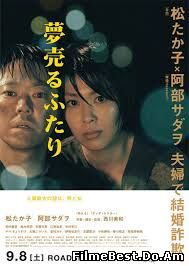 Yume uru futari (2012) Online Subtitrat (/)
