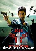 Nenokkadine (2015) Online Subtitrat (/)