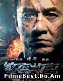 Jing cha gu shi 2013 – Police Story 2013 Online Subtitrat (/)