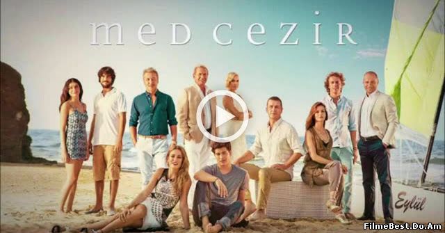 Yaman Sezonul 2 Episodul 1 Online Subtitrat (/)