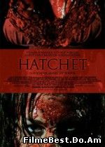 Hatchet – Securea (2006) Online Subtitrat (/)