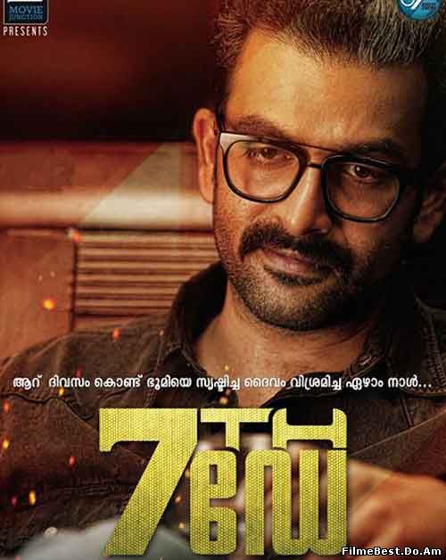 7th Day (2014) Online Subtitrat (/)