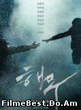 Sea Fog – Haemoo (2014) Online Subtitrat (/)